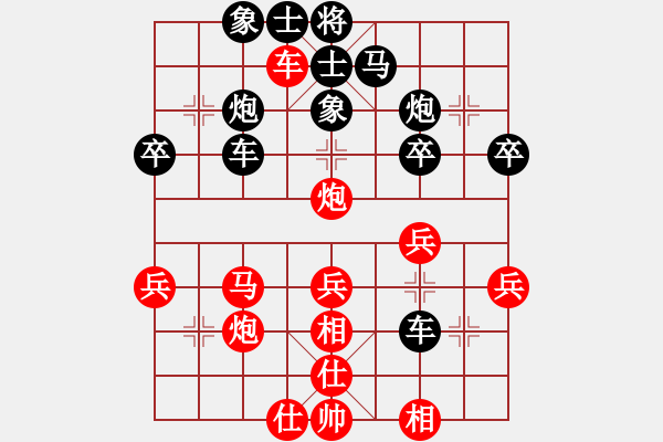 象棋棋譜圖片：zhangaabb(8段)-負-華英遠(6段) - 步數(shù)：40 