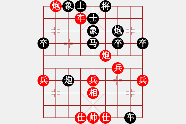 象棋棋譜圖片：zhangaabb(8段)-負-華英遠(6段) - 步數(shù)：50 