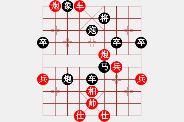 象棋棋譜圖片：zhangaabb(8段)-負-華英遠(6段) - 步數(shù)：60 