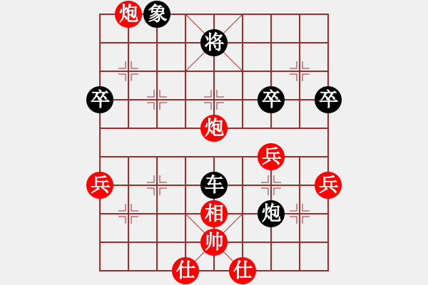 象棋棋譜圖片：zhangaabb(8段)-負-華英遠(6段) - 步數(shù)：70 