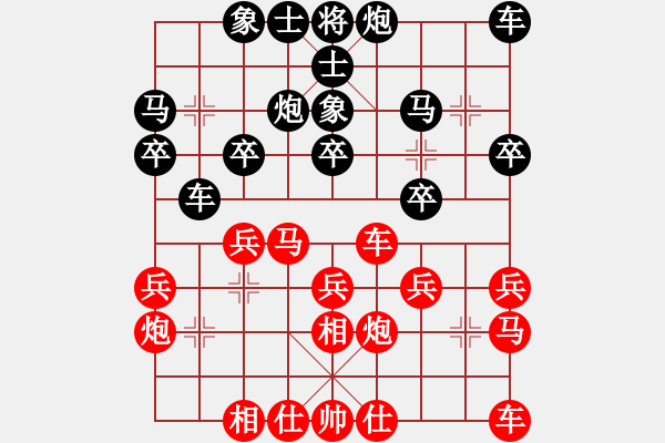 象棋棋谱图片：杨浩 先和 张欣 - 步数：20 