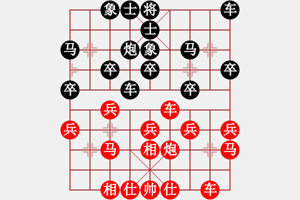象棋棋谱图片：杨浩 先和 张欣 - 步数：30 