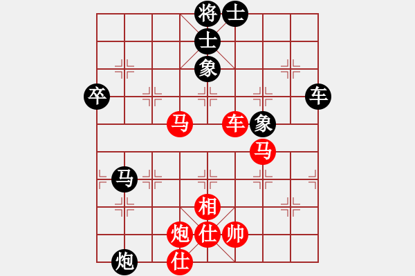 象棋棋譜圖片：四１　　杭州棋院繆雨澤先和海寧杜國杰.XQF - 步數(shù)：100 