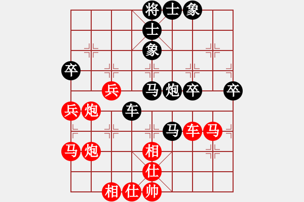 象棋棋譜圖片：四１　　杭州棋院繆雨澤先和海寧杜國杰.XQF - 步數(shù)：60 