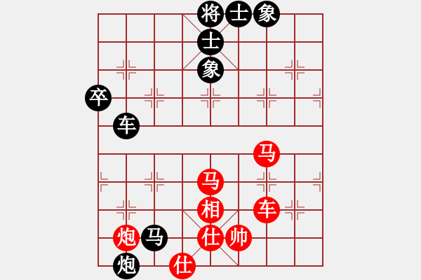 象棋棋譜圖片：四１　　杭州棋院繆雨澤先和海寧杜國杰.XQF - 步數(shù)：90 