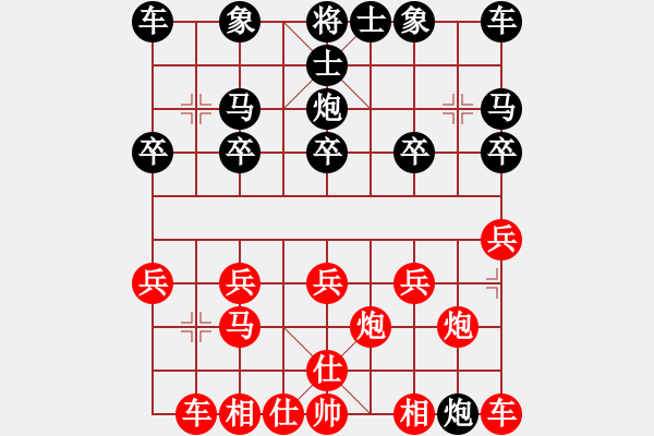 象棋棋譜圖片：冰凌花[紅] -VS-可寧 [黑] - 步數(shù)：10 