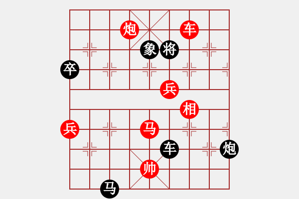 象棋棋譜圖片：冰凌花[紅] -VS-可寧 [黑] - 步數(shù)：100 