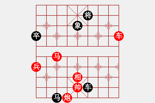 象棋棋譜圖片：冰凌花[紅] -VS-可寧 [黑] - 步數(shù)：110 