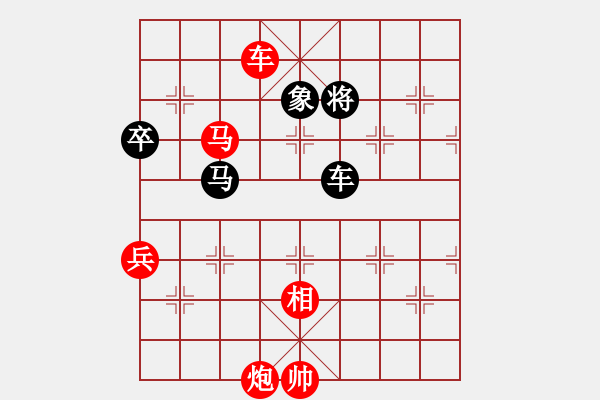 象棋棋譜圖片：冰凌花[紅] -VS-可寧 [黑] - 步數(shù)：120 