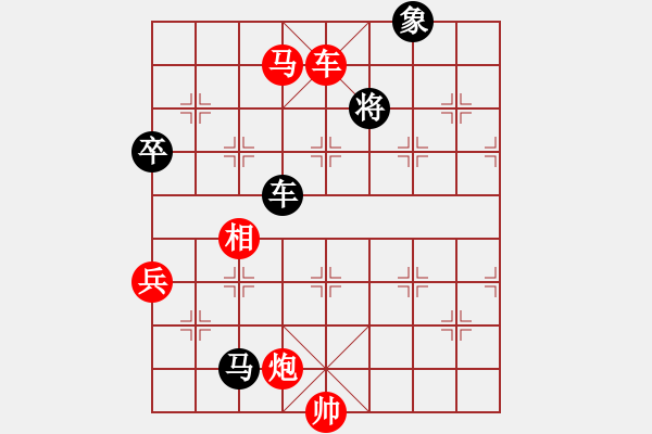 象棋棋譜圖片：冰凌花[紅] -VS-可寧 [黑] - 步數(shù)：129 