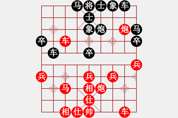 象棋棋譜圖片：冰凌花[紅] -VS-可寧 [黑] - 步數(shù)：30 