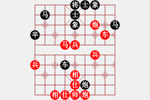 象棋棋譜圖片：冰凌花[紅] -VS-可寧 [黑] - 步數(shù)：50 