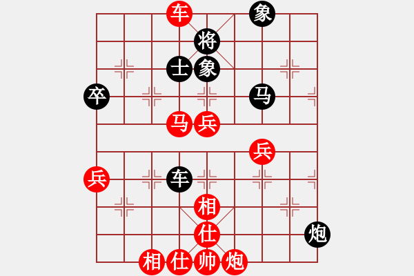 象棋棋譜圖片：冰凌花[紅] -VS-可寧 [黑] - 步數(shù)：60 