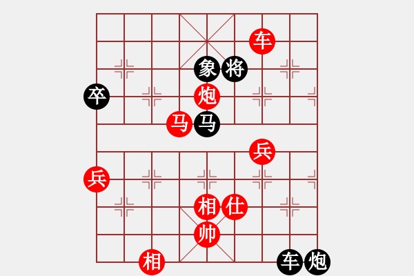 象棋棋譜圖片：冰凌花[紅] -VS-可寧 [黑] - 步數(shù)：80 