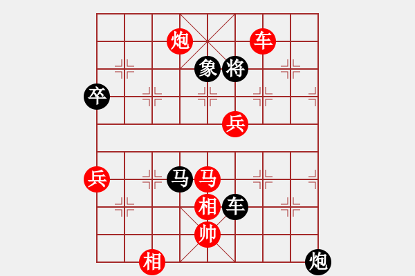 象棋棋譜圖片：冰凌花[紅] -VS-可寧 [黑] - 步數(shù)：90 