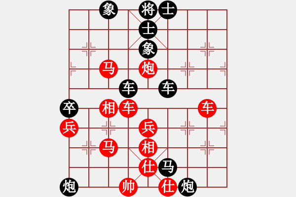 象棋棋譜圖片：沈譖(8段)-和-奧物大圣(3段) - 步數(shù)：100 