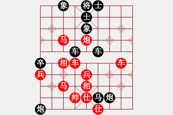 象棋棋譜圖片：沈譖(8段)-和-奧物大圣(3段) - 步數(shù)：110 