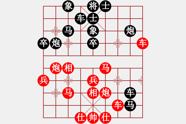 象棋棋譜圖片：沈譖(8段)-和-奧物大圣(3段) - 步數(shù)：40 