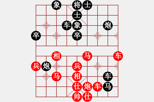 象棋棋譜圖片：沈譖(8段)-和-奧物大圣(3段) - 步數(shù)：50 