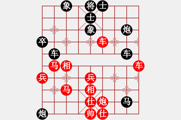 象棋棋譜圖片：沈譖(8段)-和-奧物大圣(3段) - 步數(shù)：60 