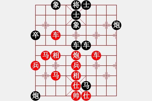 象棋棋譜圖片：沈譖(8段)-和-奧物大圣(3段) - 步數(shù)：70 