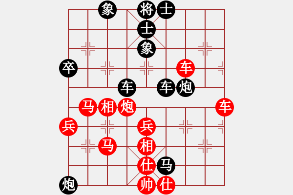 象棋棋譜圖片：沈譖(8段)-和-奧物大圣(3段) - 步數(shù)：80 