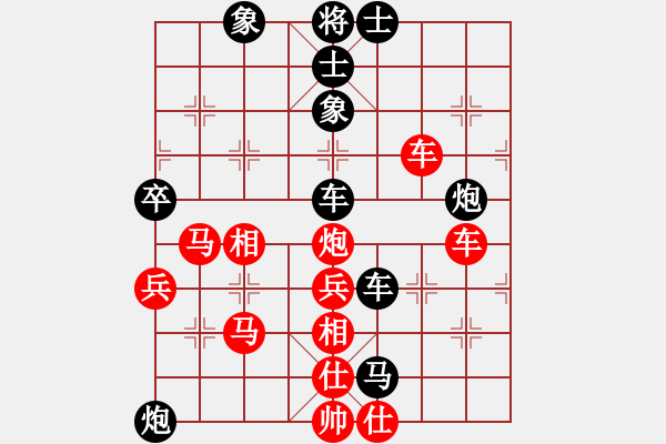 象棋棋譜圖片：沈譖(8段)-和-奧物大圣(3段) - 步數(shù)：90 