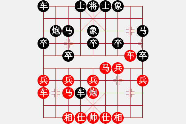 象棋棋谱图片：龚杰胜 先和 赖俊杰 - 步数：20 