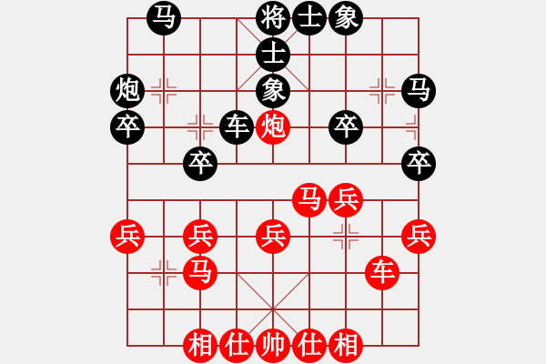 象棋棋谱图片：龚杰胜 先和 赖俊杰 - 步数：30 