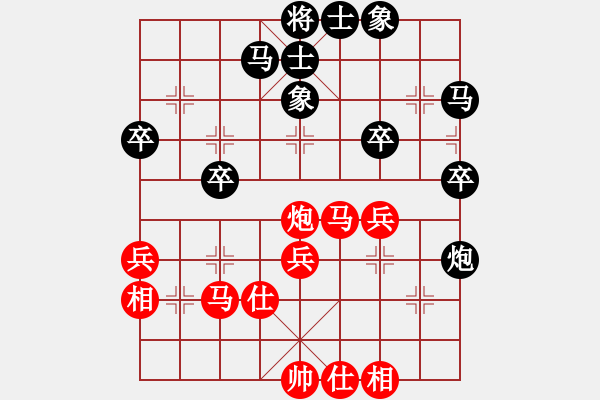 象棋棋谱图片：龚杰胜 先和 赖俊杰 - 步数：40 