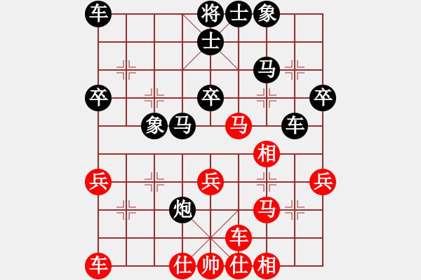 象棋棋譜圖片：張愛國紅和葬心〖中炮過河車互進(jìn)七兵對屏風(fēng)馬平炮兌車 紅左馬盤河對黑退邊炮上右士〗｛注｝ - 步數(shù)：40 