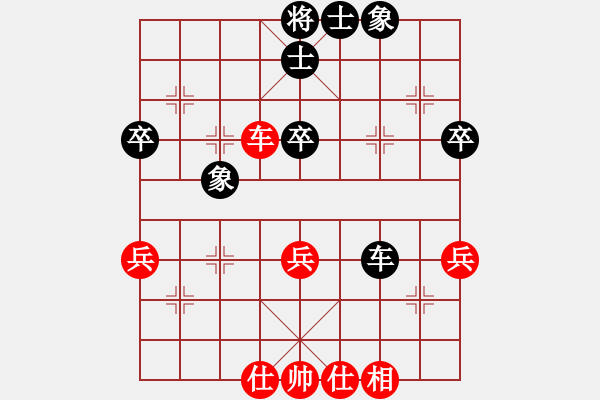 象棋棋譜圖片：張愛國紅和葬心〖中炮過河車互進(jìn)七兵對屏風(fēng)馬平炮兌車 紅左馬盤河對黑退邊炮上右士〗｛注｝ - 步數(shù)：54 