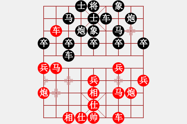 象棋棋譜圖片：對不起哦(月將)-負-鄂州范生望(8段) - 步數(shù)：30 