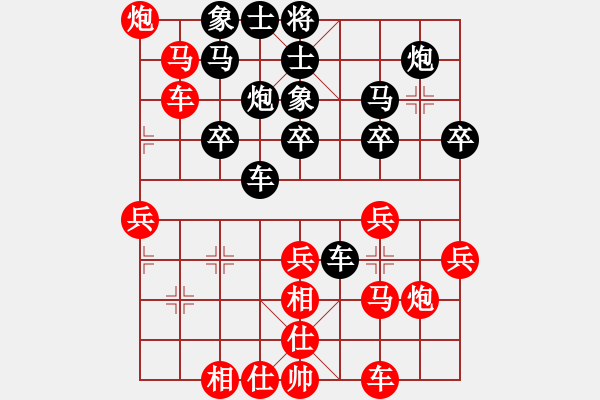 象棋棋譜圖片：對不起哦(月將)-負-鄂州范生望(8段) - 步數(shù)：40 