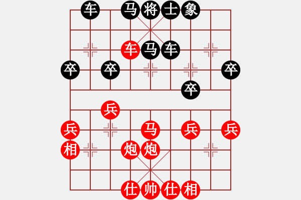 象棋棋譜圖片：31斗新陣貪士無(wú)功 - 步數(shù)：40 