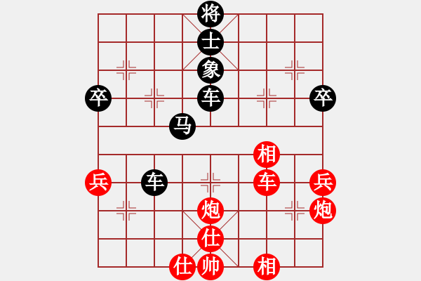 象棋棋譜圖片：31斗新陣貪士無(wú)功 - 步數(shù)：70 