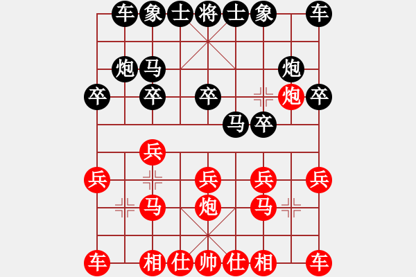 象棋棋譜圖片：山哥[紅] -VS-行者必達(dá)[黑] - 步數(shù)：10 