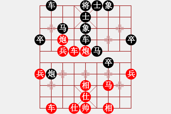 象棋棋譜圖片：山哥[紅] -VS-行者必達(dá)[黑] - 步數(shù)：40 