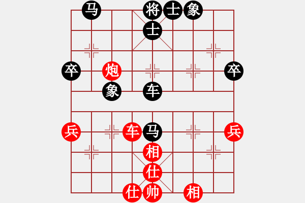 象棋棋譜圖片：山哥[紅] -VS-行者必達(dá)[黑] - 步數(shù)：50 