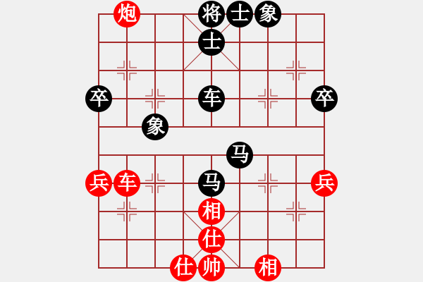 象棋棋譜圖片：山哥[紅] -VS-行者必達(dá)[黑] - 步數(shù)：60 