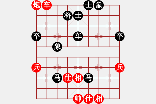 象棋棋譜圖片：山哥[紅] -VS-行者必達(dá)[黑] - 步數(shù)：70 