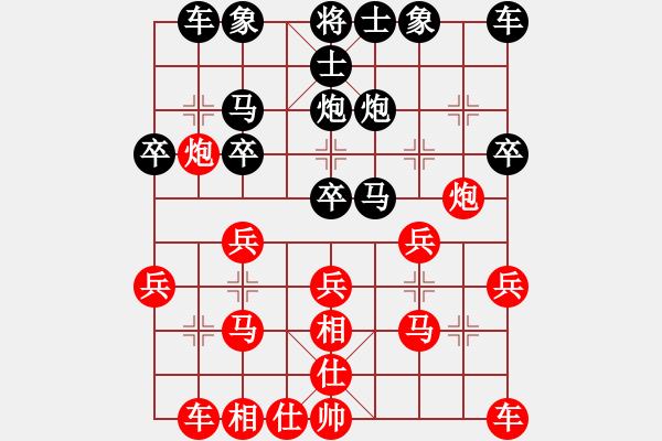 象棋棋譜圖片：2018.10.3.3純?nèi)嗽u(píng)測(cè)先勝仙人指路后變先手屏風(fēng)馬雙炮過(guò)河.pgn - 步數(shù)：20 