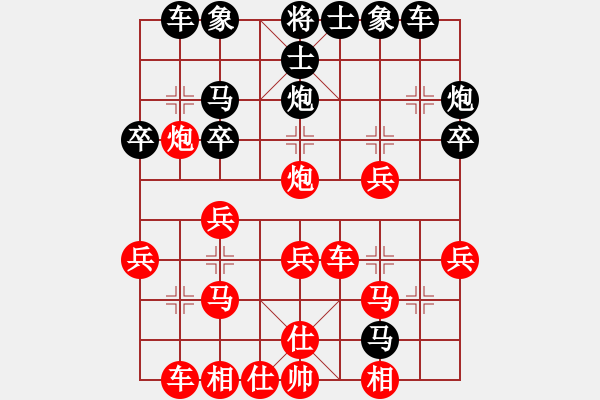 象棋棋譜圖片：2018.10.3.3純?nèi)嗽u(píng)測(cè)先勝仙人指路后變先手屏風(fēng)馬雙炮過(guò)河.pgn - 步數(shù)：30 