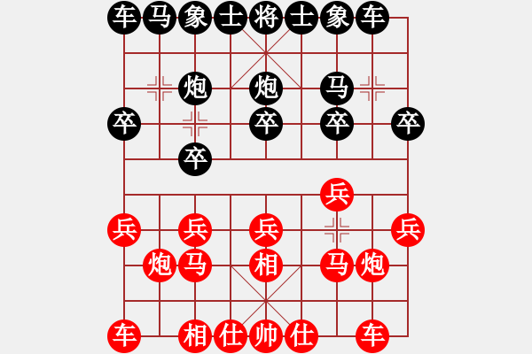 象棋棋譜圖片：實(shí)戰(zhàn)對(duì)局 我 先勝 新銳 - 步數(shù)：10 