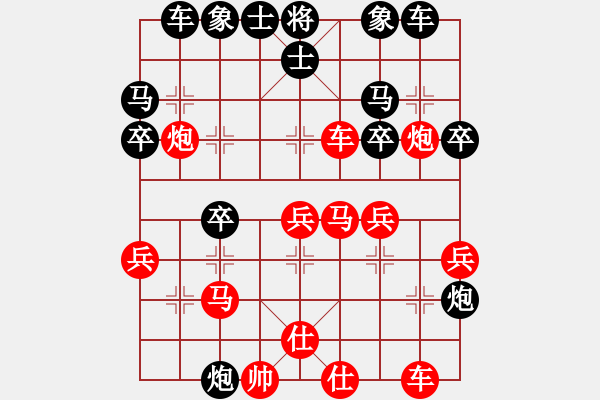 象棋棋譜圖片：實(shí)戰(zhàn)對(duì)局 我 先勝 新銳 - 步數(shù)：30 