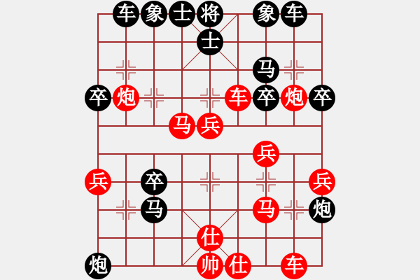 象棋棋譜圖片：實(shí)戰(zhàn)對(duì)局 我 先勝 新銳 - 步數(shù)：40 