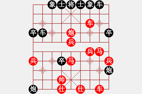 象棋棋譜圖片：實(shí)戰(zhàn)對(duì)局 我 先勝 新銳 - 步數(shù)：60 