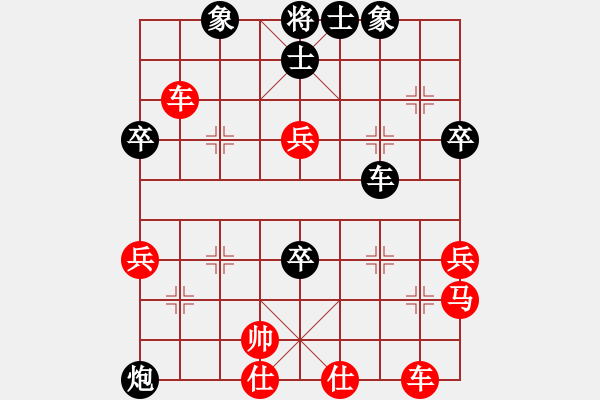 象棋棋譜圖片：實(shí)戰(zhàn)對(duì)局 我 先勝 新銳 - 步數(shù)：70 