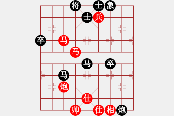 象棋棋譜圖片：最踢球男(天罡)-勝-eedbb(風(fēng)魔) - 步數(shù)：130 