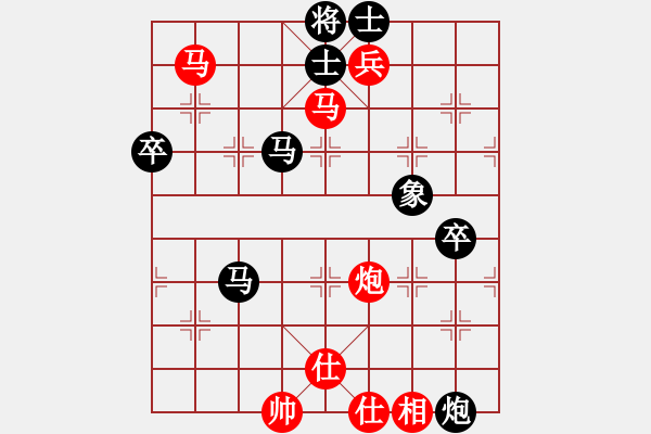 象棋棋譜圖片：最踢球男(天罡)-勝-eedbb(風(fēng)魔) - 步數(shù)：140 